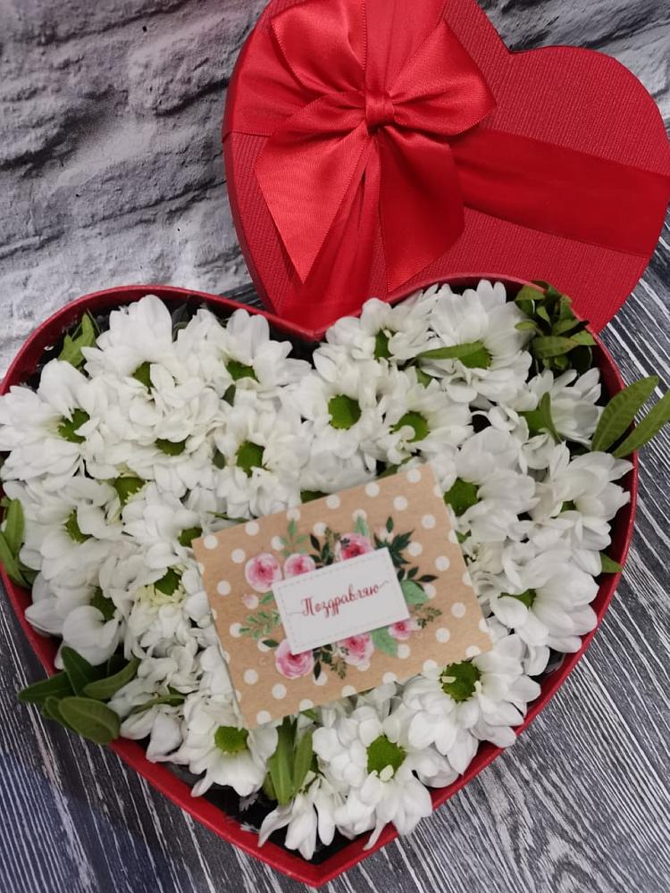 Цветочная композиция из Хризантемы в виде сердца в Дмитриеве